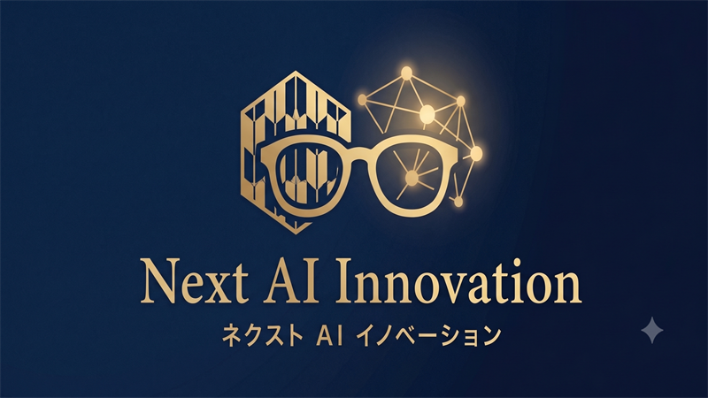 Next AI Innovation